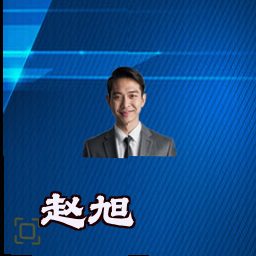 赵旭