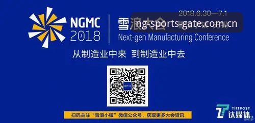 揭秘NG体育全面升级背后的技术革新：你不知道的版本迭代真相